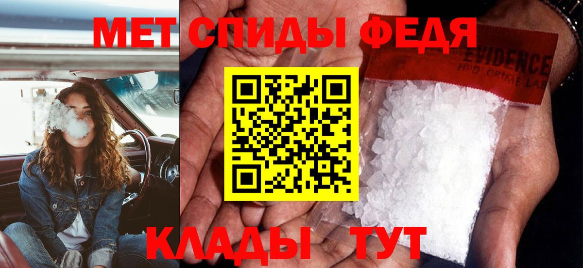 АМФЕТАМИН  Вход с VPN  АМФЕТАМИН  Алексеевка  Амфетамин VHQ 