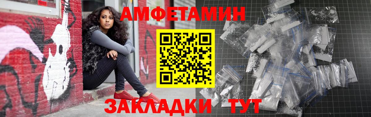 АМФ 98% Алексеевка