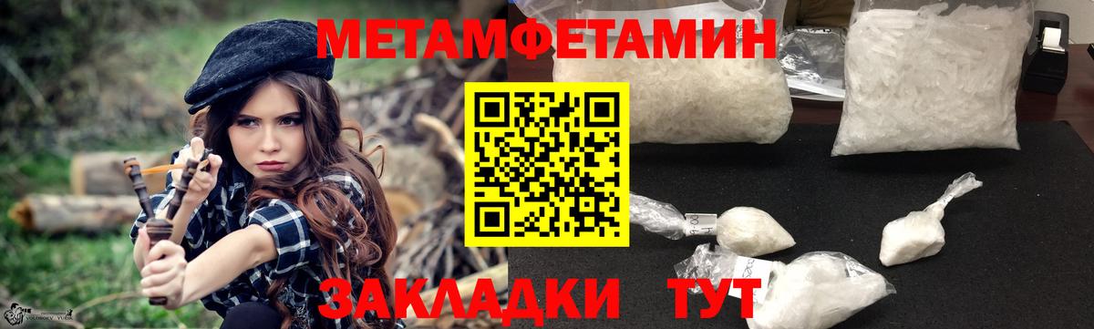 Амфетамин  Амфетамин 98%  Вход с VPN  Алексеевка  Amphetamine 98% 
