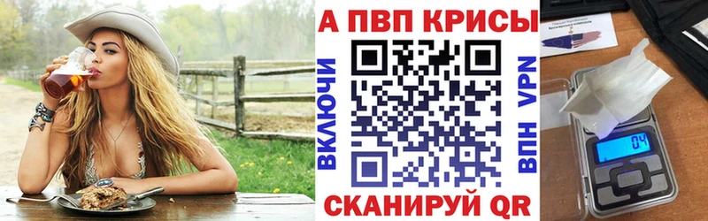 hydra tor  цена   Алексеевка  Alpha-PVP крисы CK 
