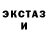 MDMA молли Safirra Frost