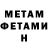 Кетамин VHQ Ania Popadin