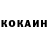 Кетамин VHQ Platon Kalinkin