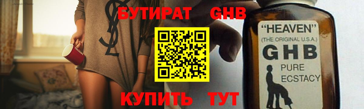 Алексеевка  БУТИРАТ оксана  Вход с VPN 