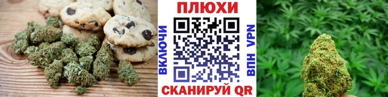 сайты даркнета наркотические препараты  Алексеевка  Canna-Cookies конопля 