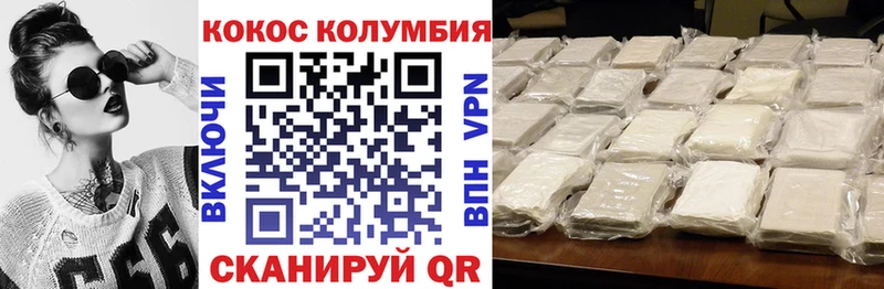 MEGA ссылки Алексеевка Кокаин Эквадор