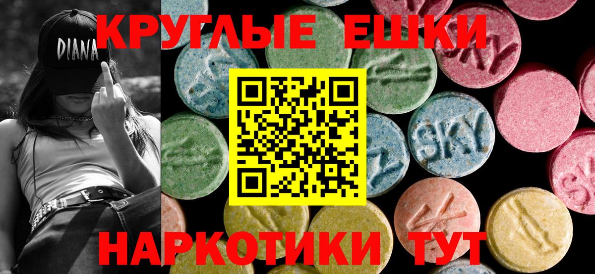 Алексеевка  ЭКСТАЗИ таблы  Вход с VPN  MEGA рабочий сайт  Экстази DUBAI 