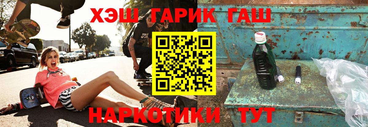 ГАШ Ice-O-Lator Алексеевка