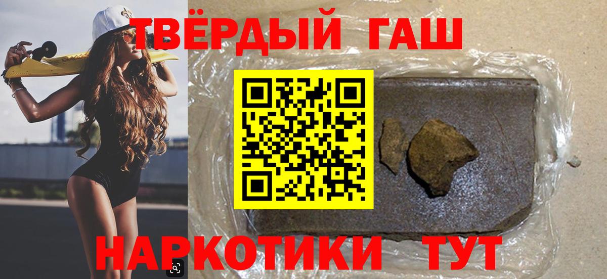 Гашиш  Алексеевка  Гашиш гарик  Гашиш Ice-O-Lator 