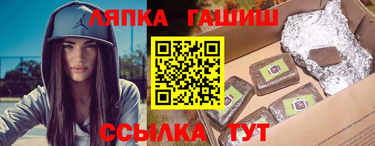 ГАШ Изолятор  Вход с VPN  Алексеевка  ГАШИШ убойный 