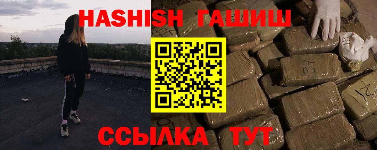 Гашиш ice o lator Алексеевка