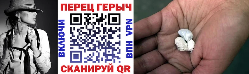дарнет шоп Алексеевка ГЕРОИН белый