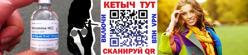 Кетамин VHQ наркошоп Алексеевка