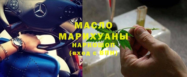 мяу мяу кристалл Новодвинск