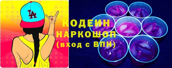 каннабис Новозыбков