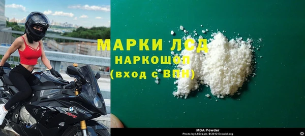 мяу мяу кристалл Новодвинск