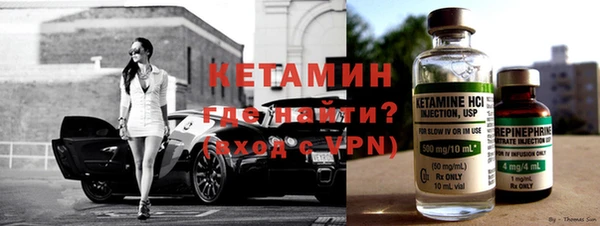 меф VHQ Новокубанск