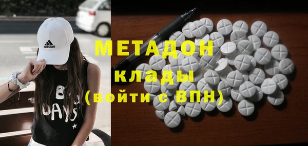 каннабис Снежинск