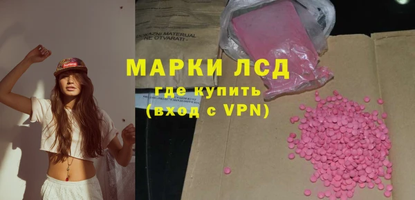 каннабис Новозыбков