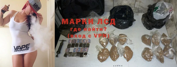 мяу мяу кристалл Новодвинск