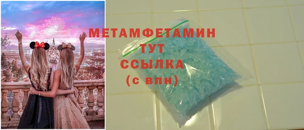 меф VHQ Новокубанск