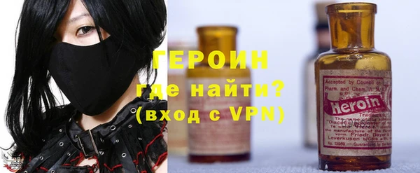 каннабис Новозыбков