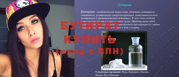 каннабис Новозыбков