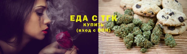 гашик Рославль