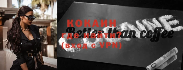 меф VHQ Новокубанск
