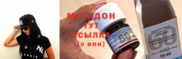 мяу мяу кристалл Новодвинск