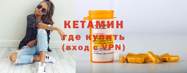 мяу мяу кристалл Новодвинск