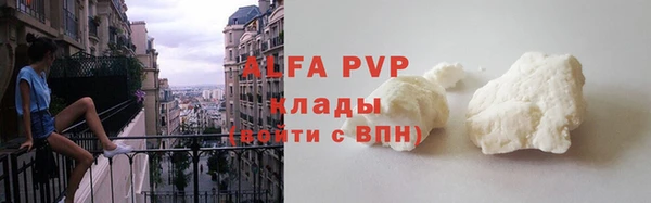 меф VHQ Новокубанск