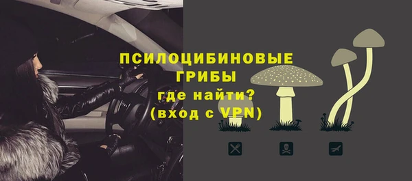 меф VHQ Новокубанск