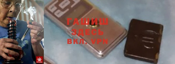 меф VHQ Новокубанск