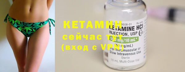 мяу мяу кристалл Новодвинск