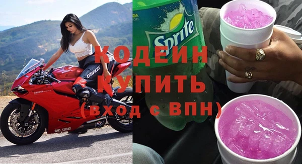 дурь Нефтегорск