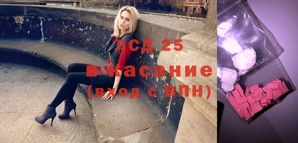 каннабис Новозыбков