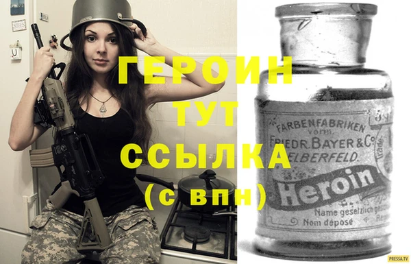 винт Нефтекумск