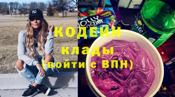 каннабис Новозыбков
