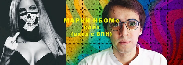 каннабис Новозыбков