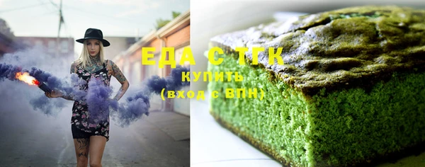 мяу мяу кристалл Новодвинск
