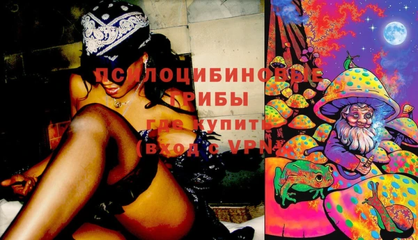 мефедрон Слюдянка