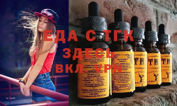 мяу мяу кристалл Новодвинск