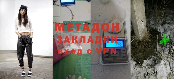 хмурый Снежногорск