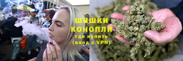 мяу мяу кристалл Новодвинск