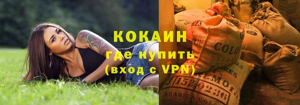 винт Нефтекумск