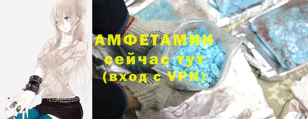 меф VHQ Новокубанск