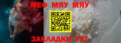 мескалин Гатчина