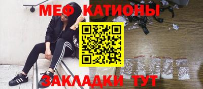 мескалин Гатчина