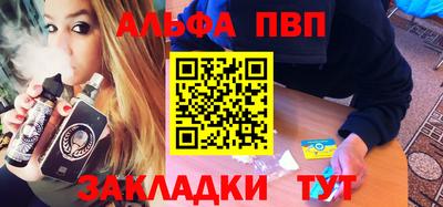 твердый Абакан